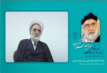 آیت الله خسروشاهی بنیانگذار گفتمان بین ادیان و مذاهب اسلامی است